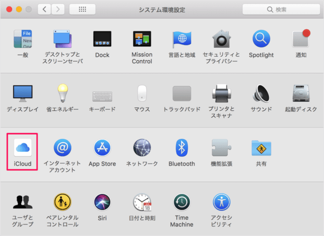 Mac   iCloud                 - 6