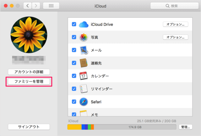 Mac   iCloud                 - 52