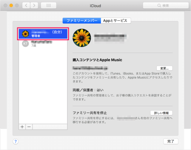 Mac   iCloud                 - 58