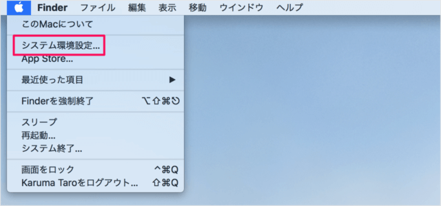 mac touch bar delete siri button a03
