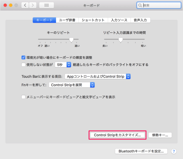 mac touch bar delete siri button a05