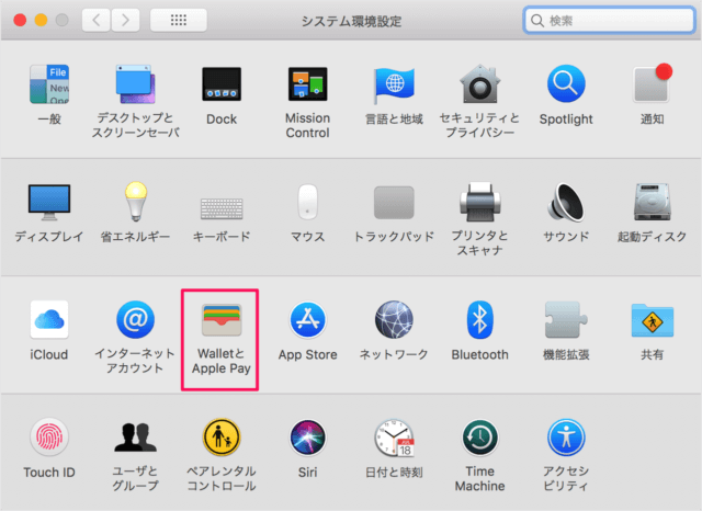 mac touch bar id apple pay add card 02