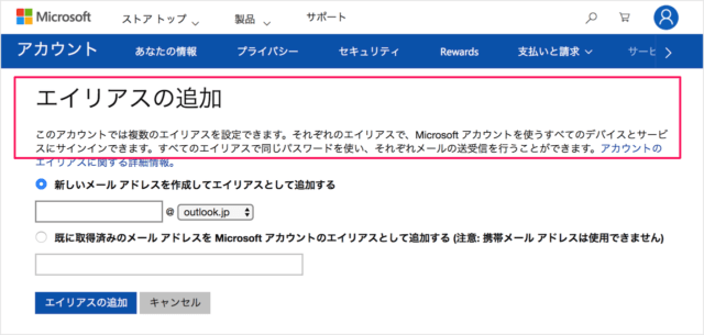 microsoft outlook mail a03