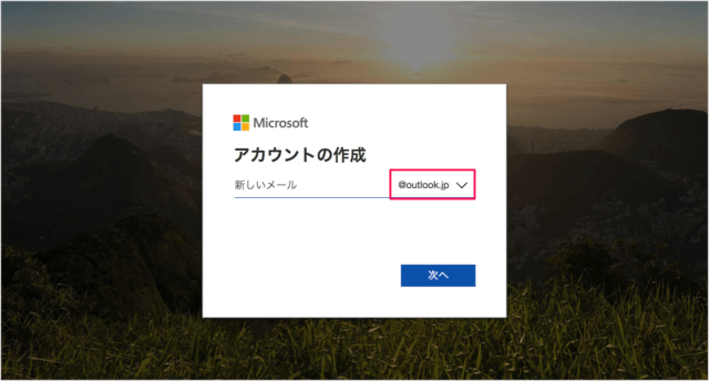microsoft outlook mail register a03