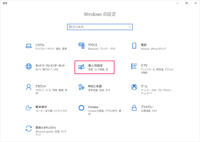 windows 10 creators update start menu app list a04