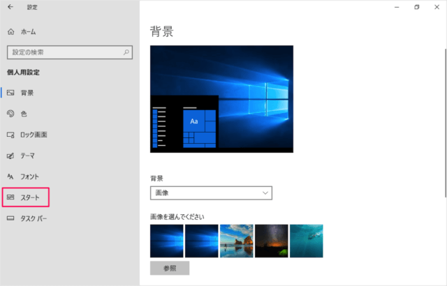 windows 10 creators update start menu app list a05