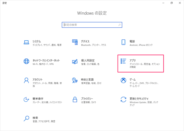 windows 10 default web browser a02