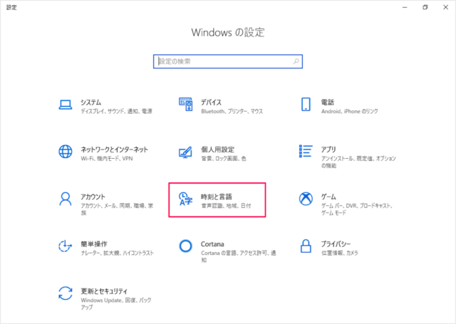 windows 10 language pack delete uninstall 02