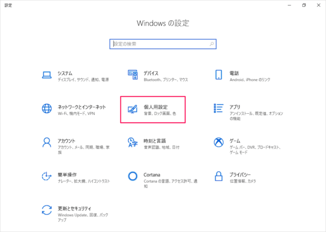 windows 10 most used app a03