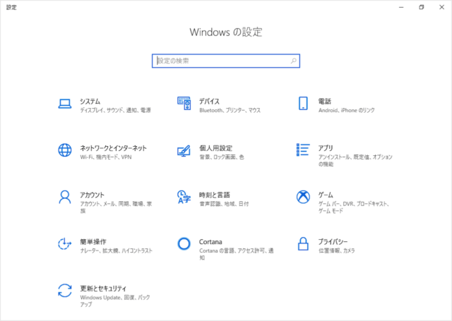 windows 10 settings tile icon start screen a00
