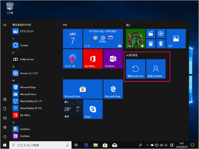 windows 10 settings tile icon start screen a01