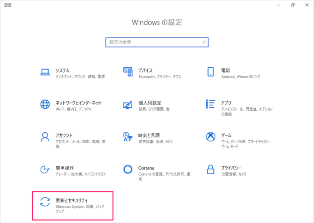 windows 10 settings tile icon start screen a03