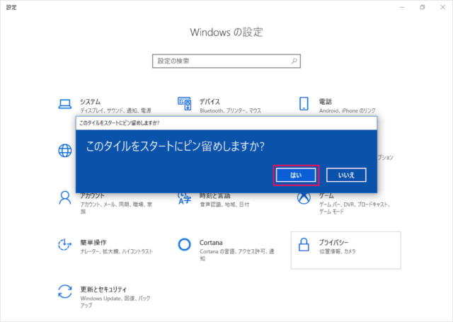 windows 10 settings tile icon start screen a05