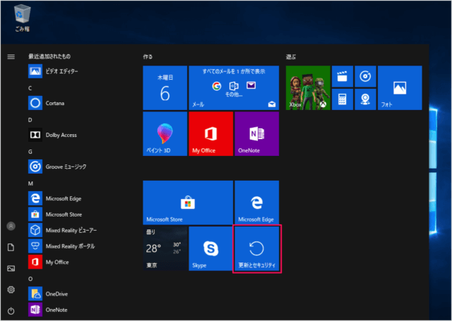 windows 10 settings tile icon start screen a06