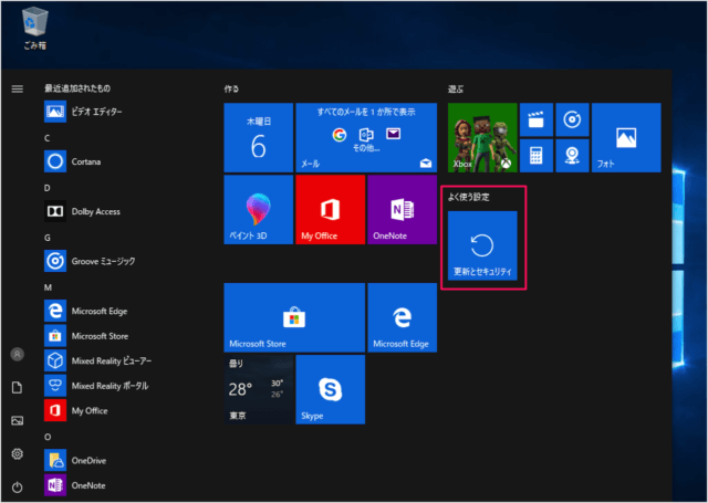 windows 10 settings tile icon start screen a07