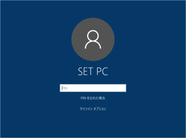 windows 10 sign in screen background picture a11
