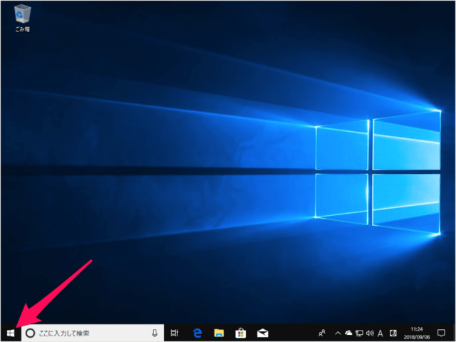 windows 10 start menu start screen customize a01
