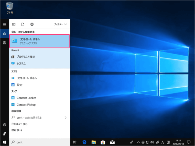 windows 10 turn windows features on or off a02