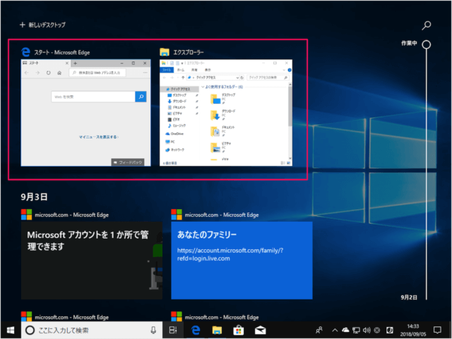 windows 10 virtual desktops a03