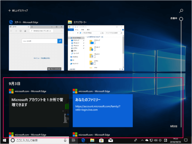 windows 10 virtual desktops a04