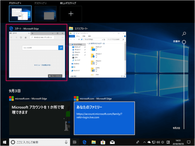 windows 10 virtual desktops a13