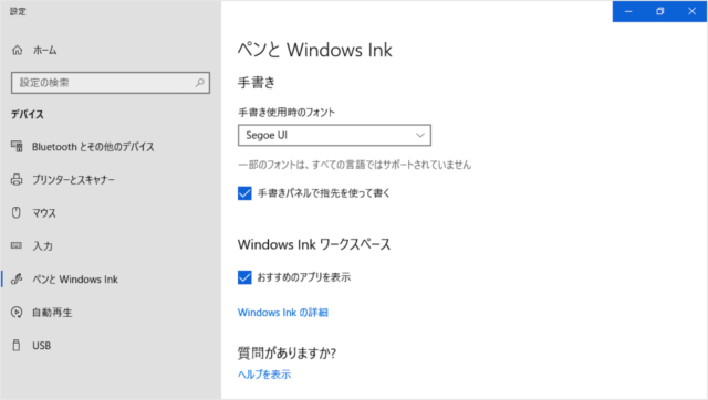 windows 10 windows ink workspace button 07