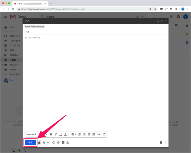 gmail enable undo send 06