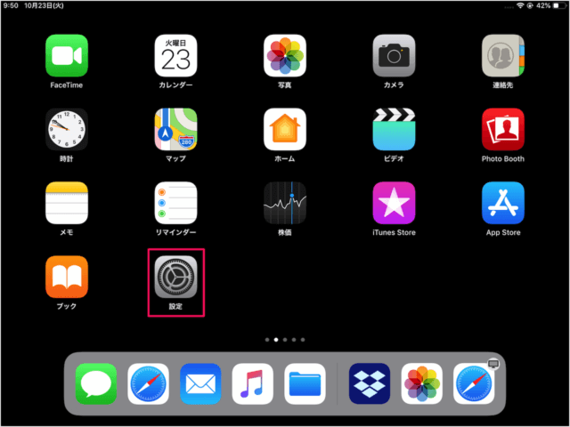 ipad dock show suggested and recent apps 03