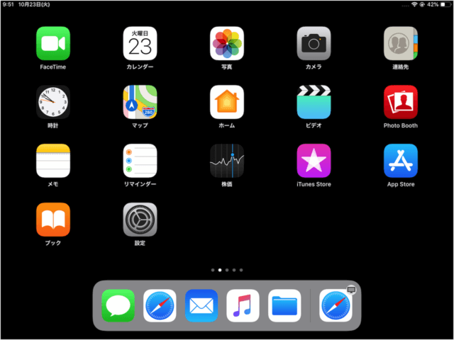 ipad dock show suggested and recent apps 08