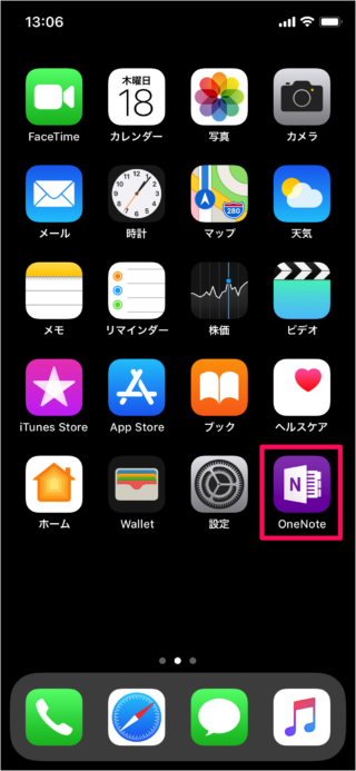 iphone app onenote a01