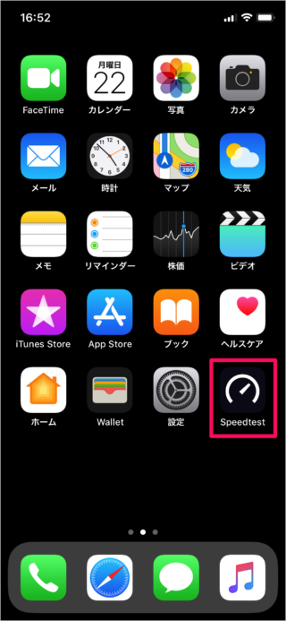 iphone app speedtest a01