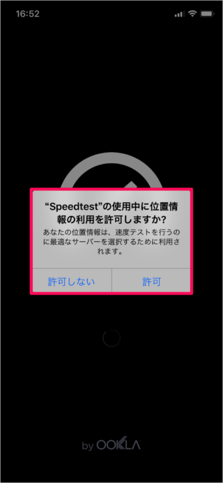 iphone app speedtest a02