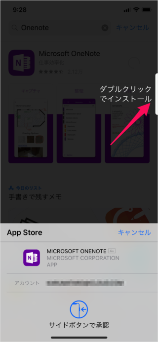 iphone ipad app install a09