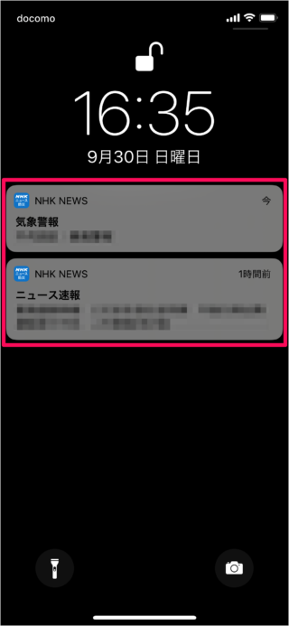 iphone ipad app nhk news push notifications a01