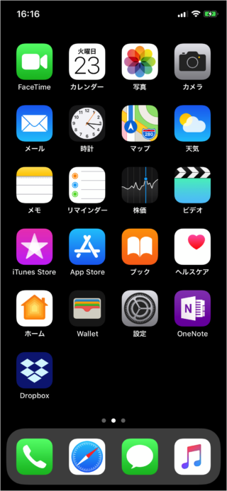 iphone ipad app unistall a01