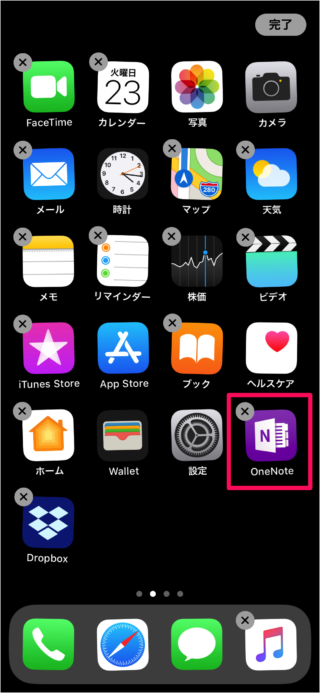 iphone ipad app unistall a03