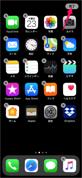 iphone ipad app unistall a05