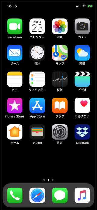 iphone ipad app unistall a06