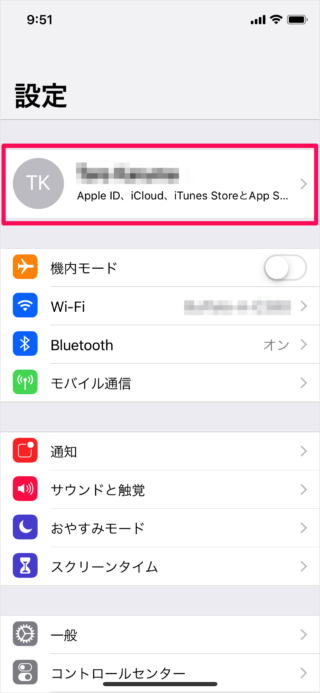 iPhone iPad   Apple ID               - 12