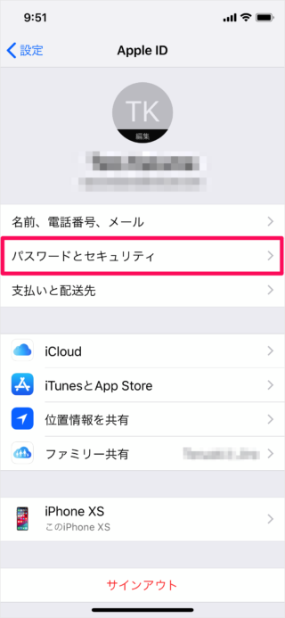 iPhone iPad   Apple ID               - 14