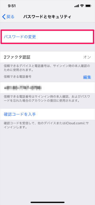 iPhone iPad   Apple ID               - 6
