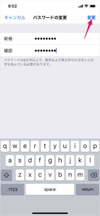 iPhone iPad   Apple ID               - 84