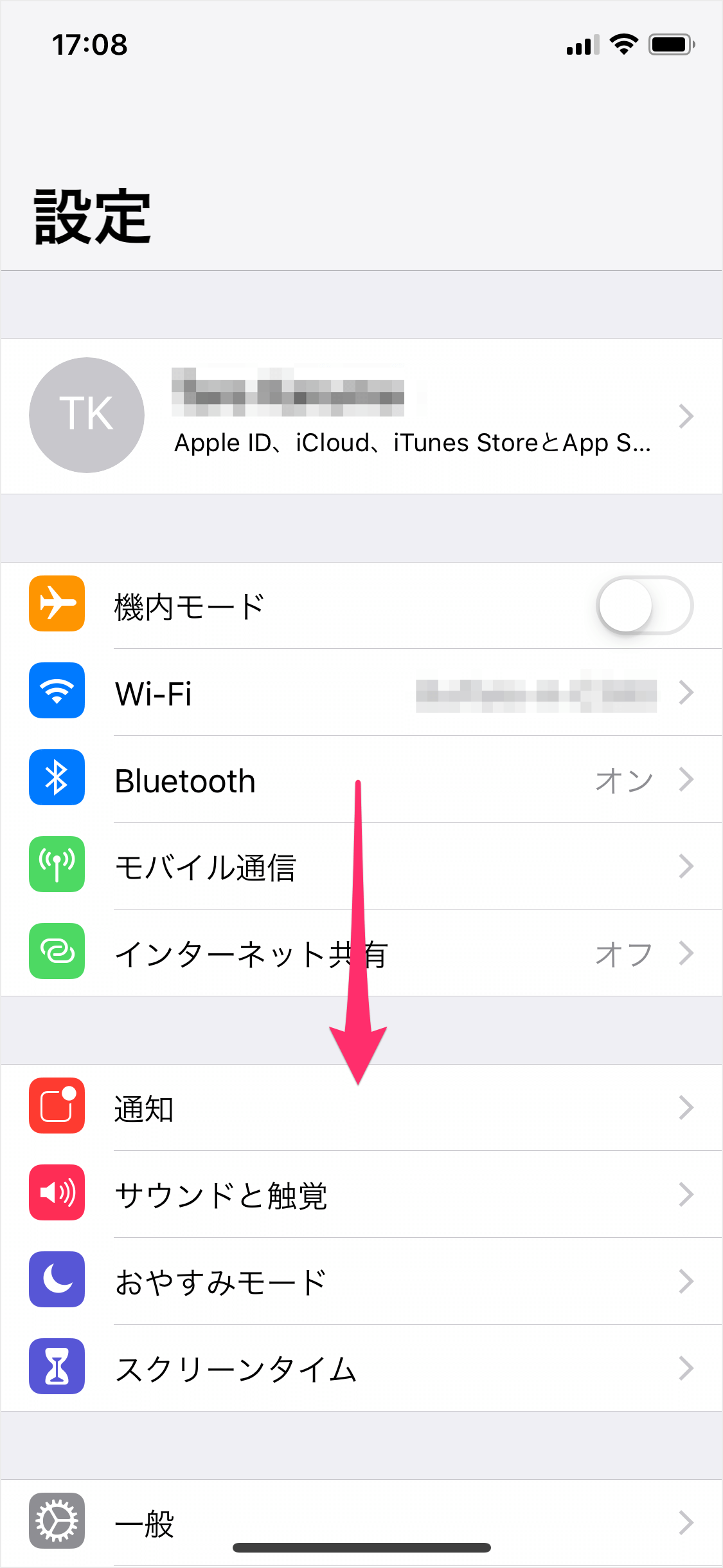 Iphone Game Center にサインイン サインアウト Ipad Pc設定のカルマ