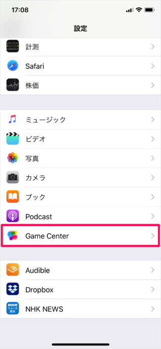 iPhone   Game Center                 iPad - 63