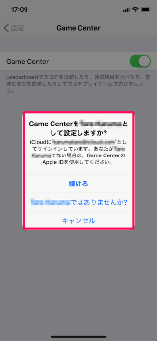 Iphone Game Center にサインイン サインアウト Ipad Pc設定のカルマ