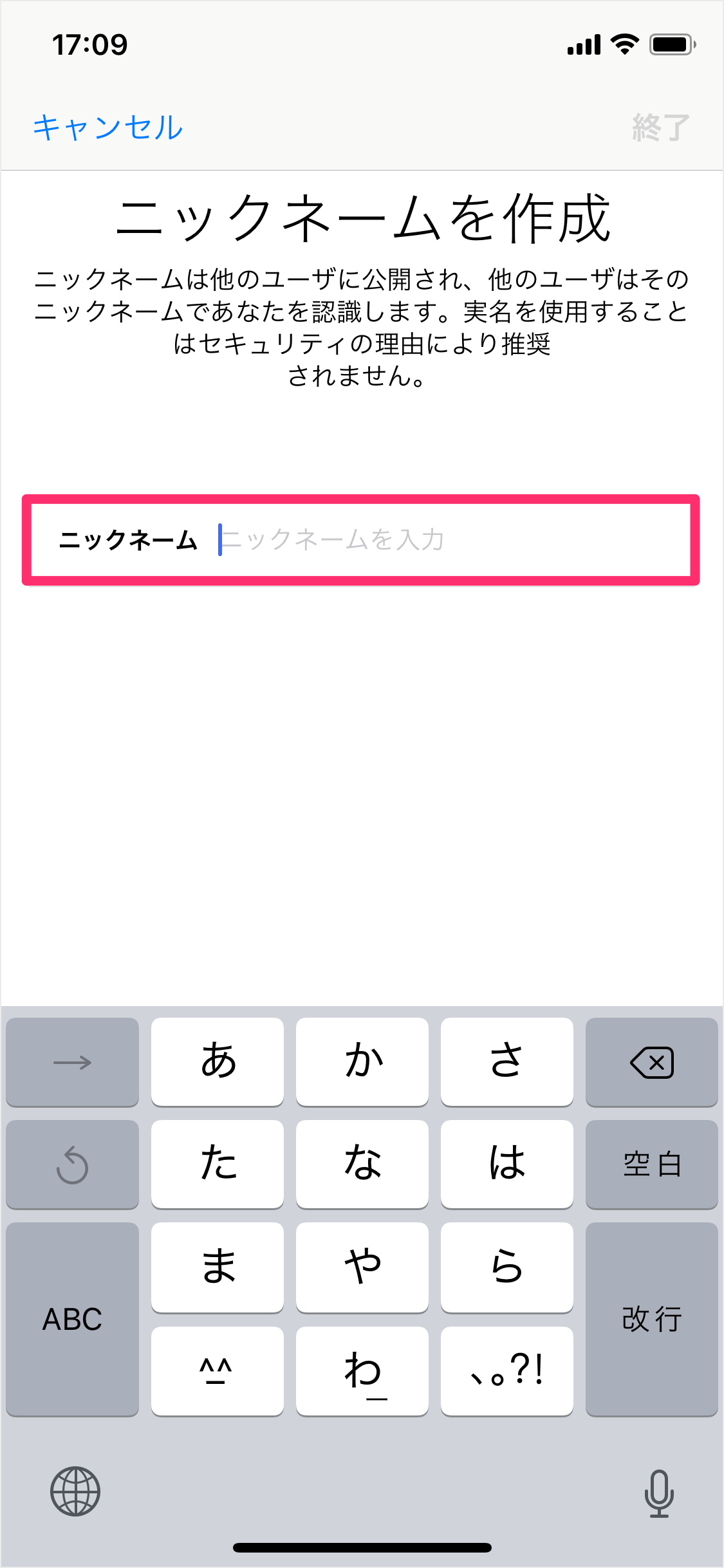 Iphone Game Center にサインイン サインアウト Ipad Pc設定のカルマ