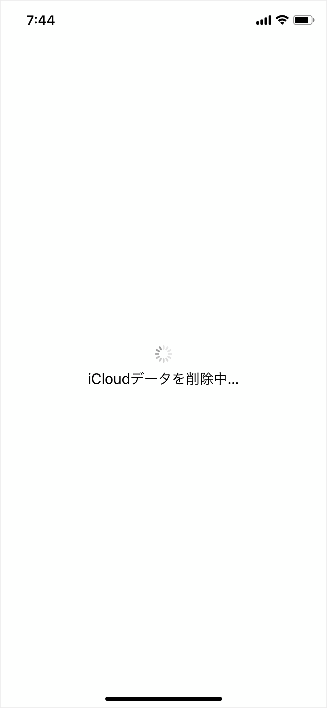 Iphone Ipad Apple Id Icloud からサインアウトする方法 Pc設定のカルマ