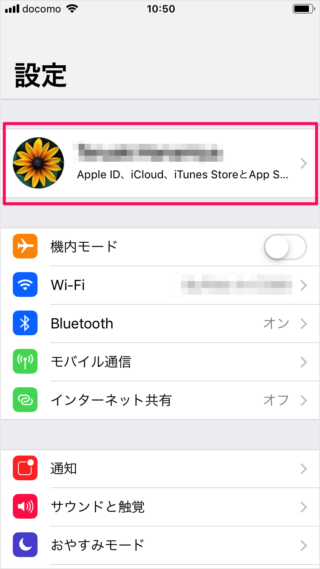 iphone ipad icloud storage upgrade a02