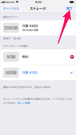 iphone ipad icloud storage upgrade a10