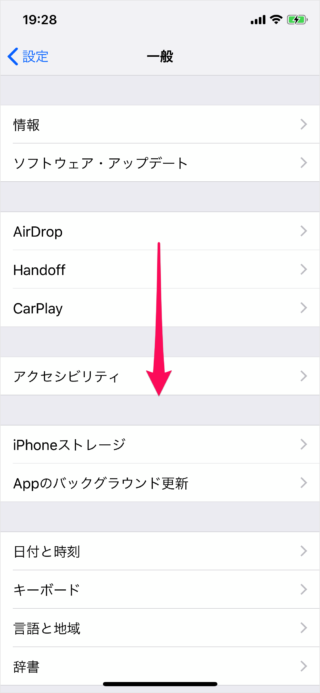 iphone ipad reset keyboard dictionary a04